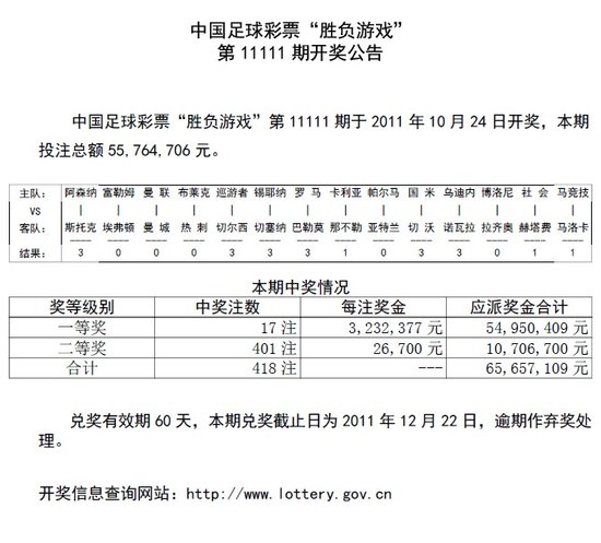 天津快乐十分最新开奖，探索数字游戏的魅力与乐趣