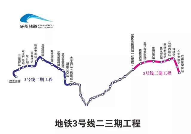 成都一号线北延线最新进展及未来展望，建设动态与前景揭秘