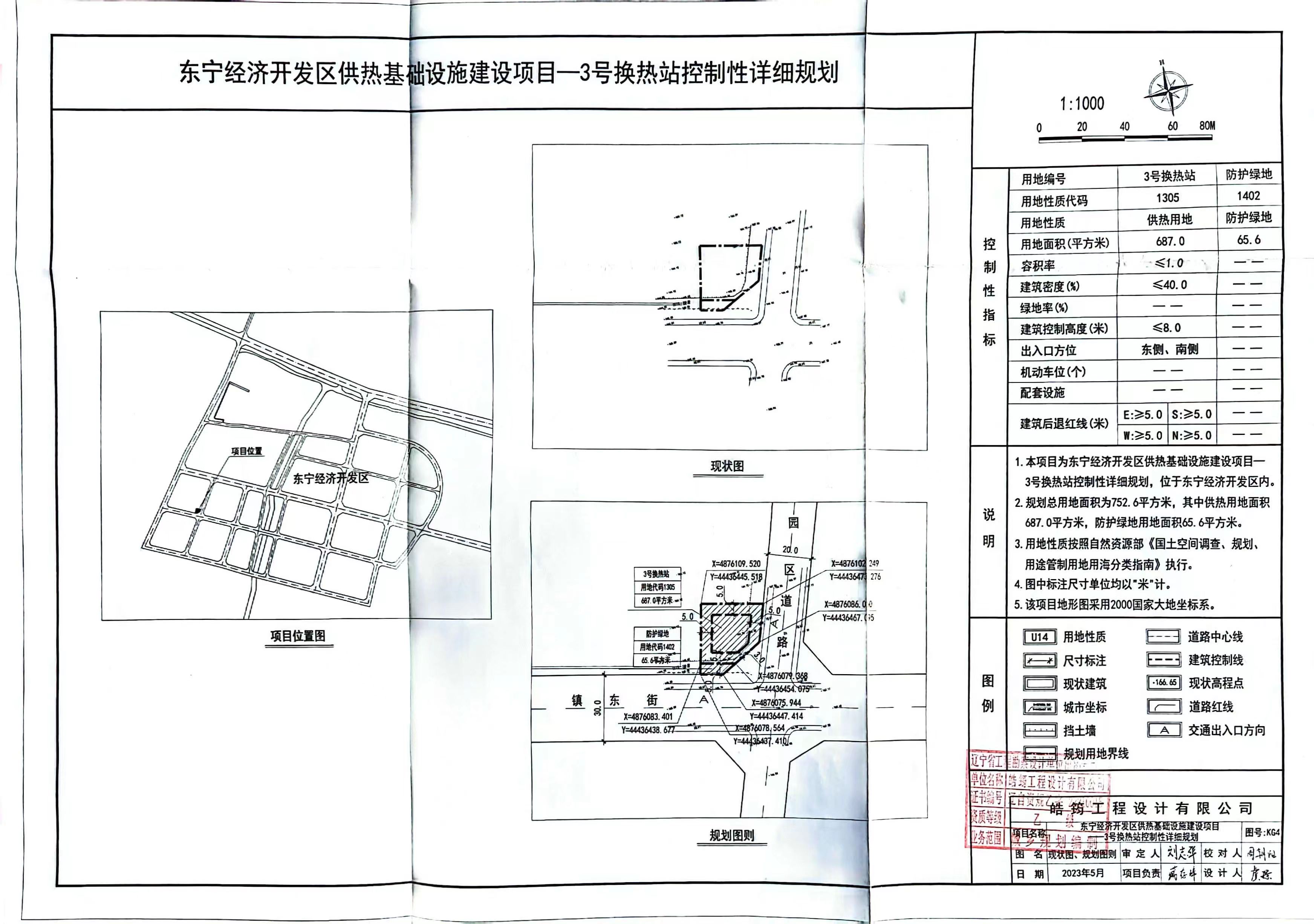 第154页