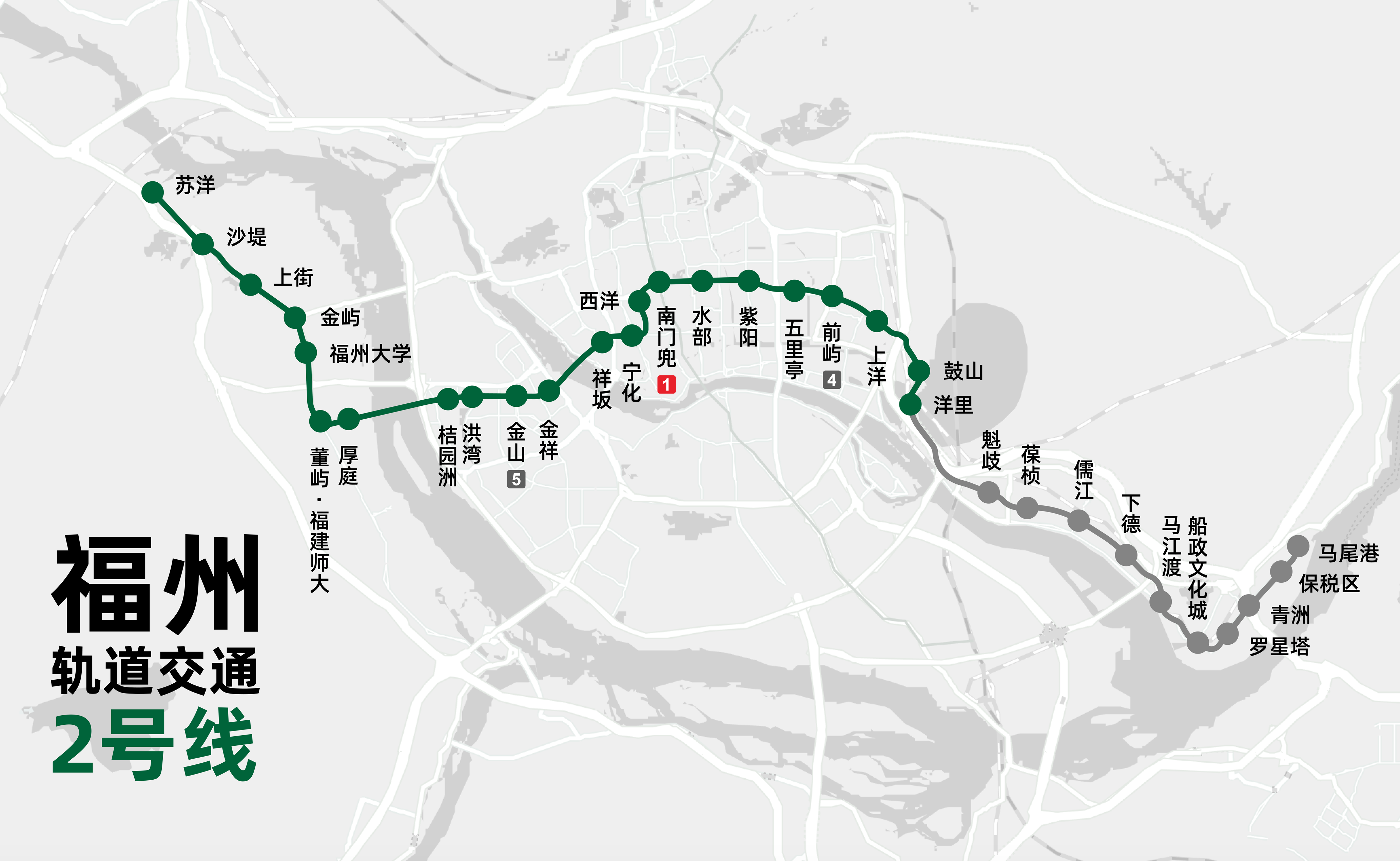 福州地铁2号线最新站点，连接城市脉络的交通枢纽